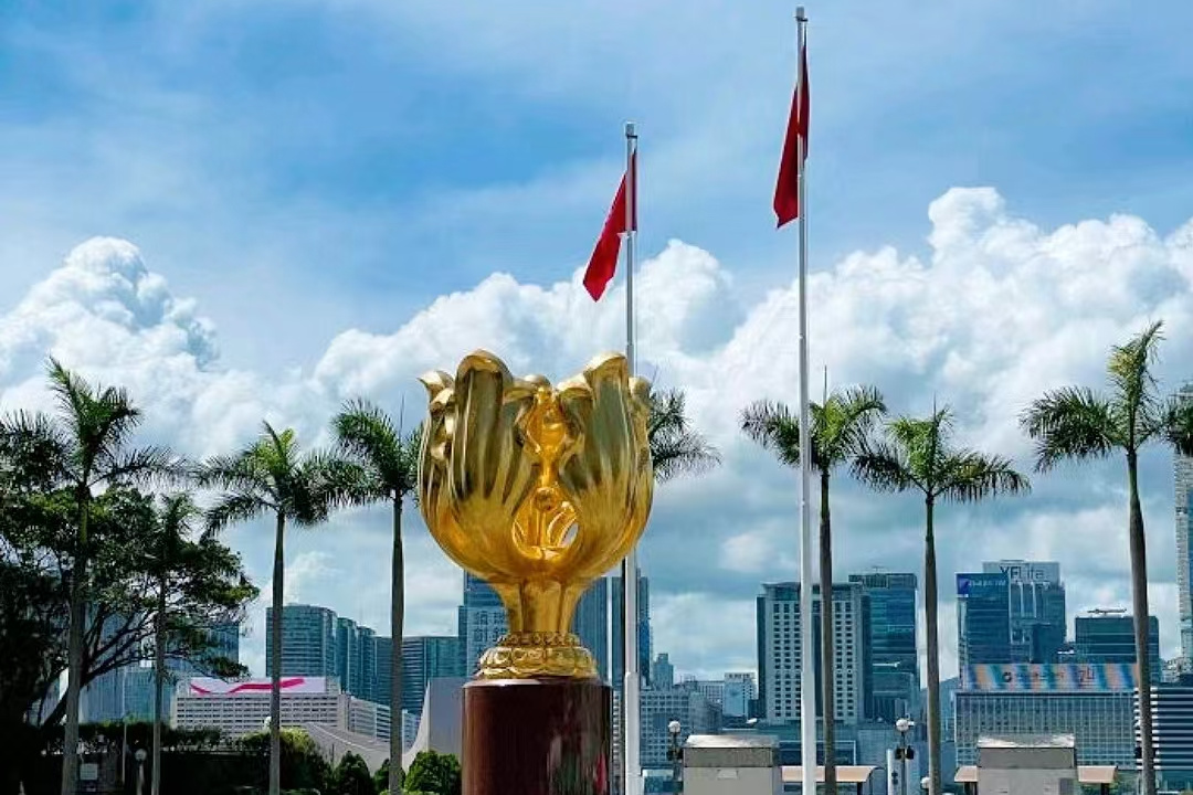 Golden Bauhinia Square